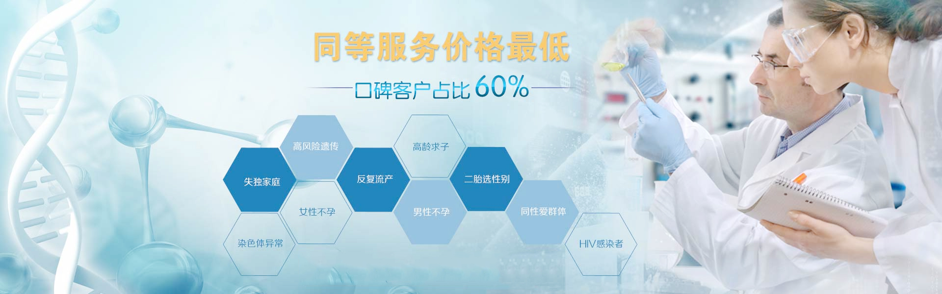 郑州三代试管婴儿试管代怀怎么选对机构医院（郑州医院试管婴儿费用）